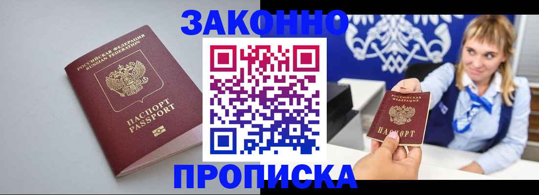 пропишу в квартире в Рыбинске