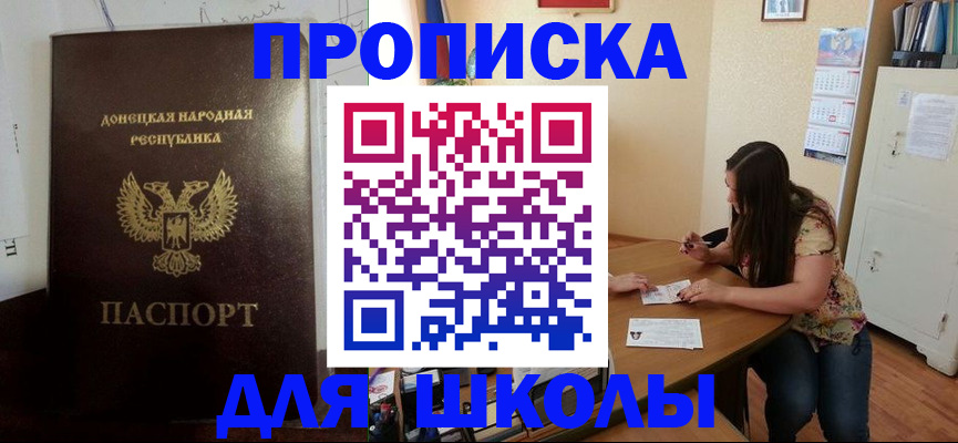 регистрация в Рыбинске